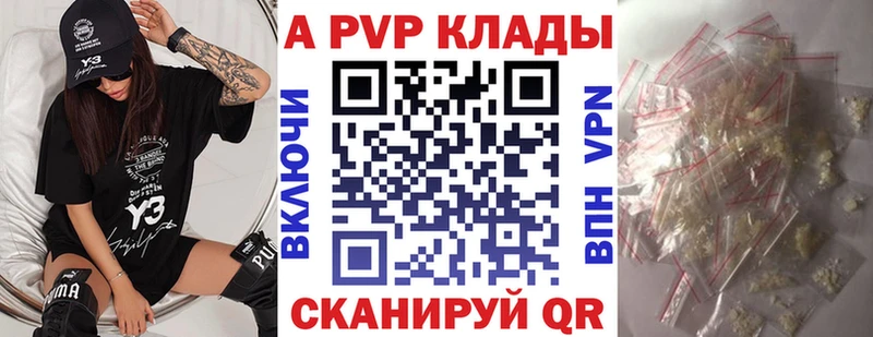 APVP Соль  где купить наркоту  Смоленск 