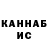 ТГК THC oil Amir Bagheri