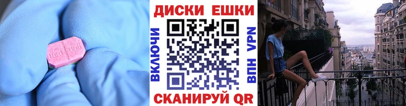 MEGA рабочий сайт Смоленск Экстази 300 mg