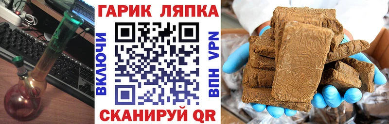 ГАШИШ VHQ  купить наркотики цена  Смоленск 