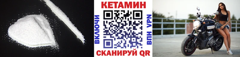 КЕТАМИН ketamine  Смоленск 