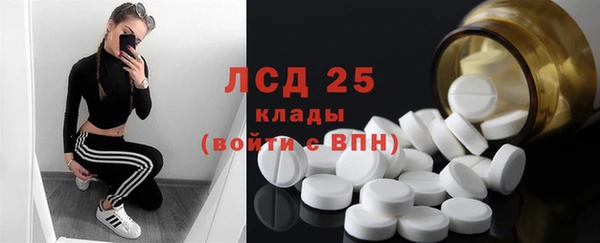 хмурый Гусиноозёрск