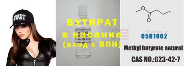 spice Гусев