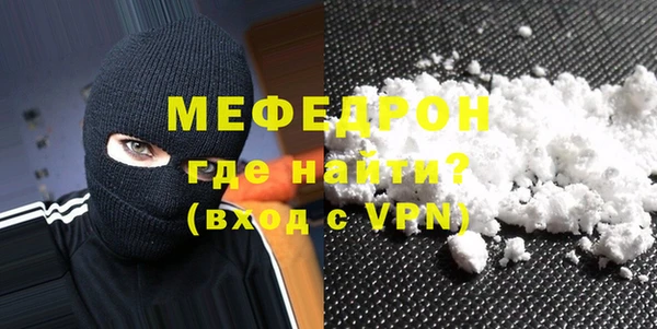 хмурый Гусиноозёрск