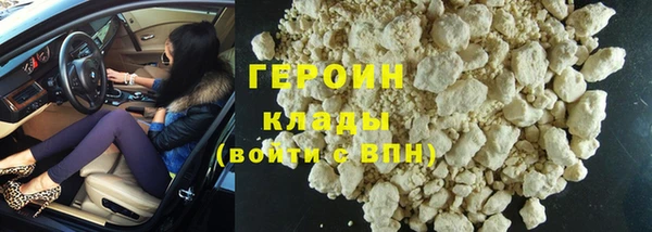 хмурый Гусиноозёрск