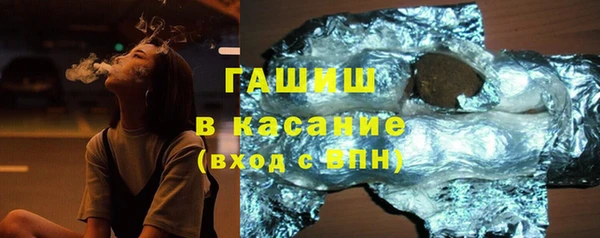 хмурый Гусиноозёрск