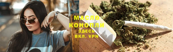 хмурый Гусиноозёрск