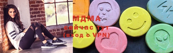 PSILOCYBIN Гусь-Хрустальный