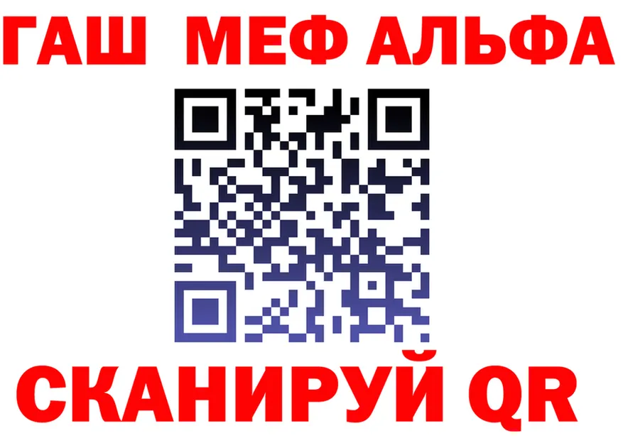 МЯУ-МЯУ 4 MMC вход маркетплейс гидра Смоленск