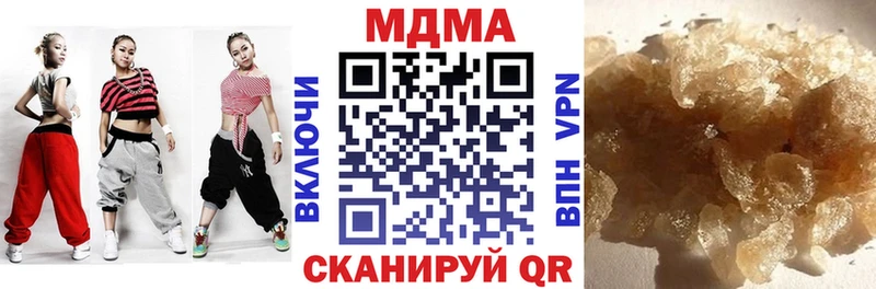МДМА молли  OMG   Смоленск 