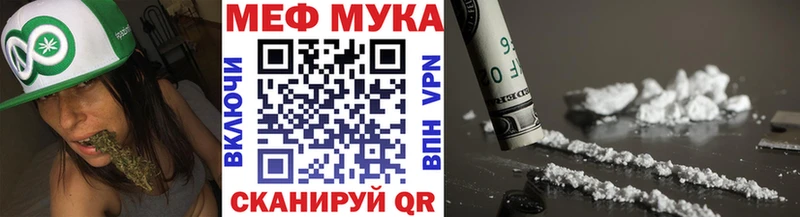 Мефедрон VHQ  где купить   Смоленск 
