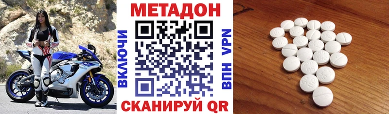 hydra вход  купить  сайты  Смоленск  Метадон VHQ 
