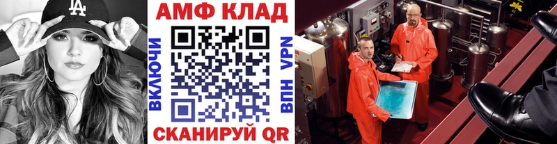 Метамфетамин мет где продают наркотики Смоленск
