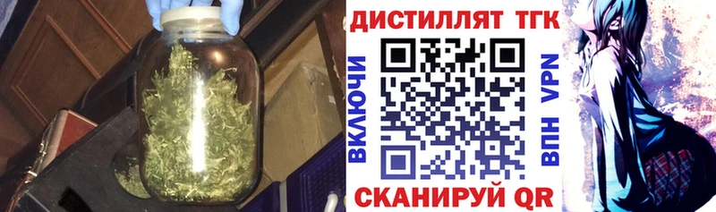 закладка  Смоленск  ТГК вейп 