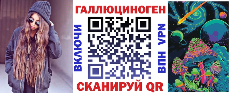 Галлюциногенные грибы ЛСД дарнет шоп Смоленск