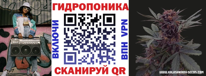 Каннабис план  Смоленск 